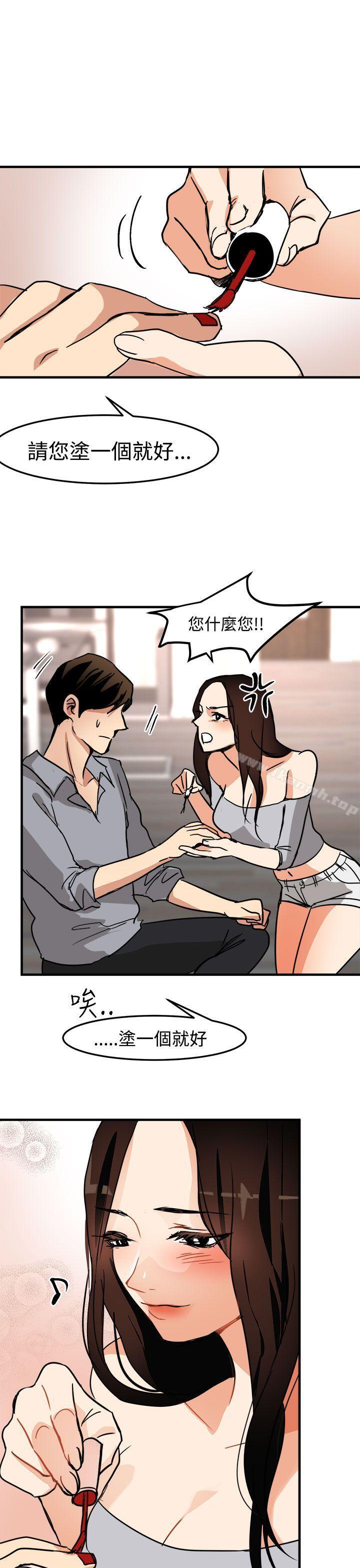 第14话 - 第31.jpg页