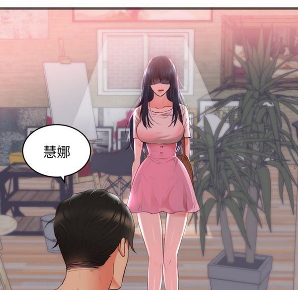 第 23 话 - 第15.jpg页
