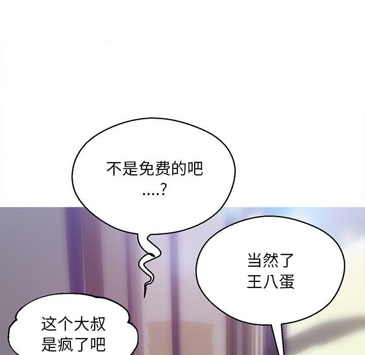 第 27 话 - 第46.jpg页