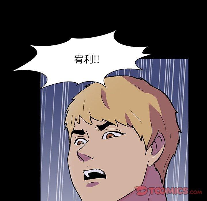 第146话 - 第12.jpg页