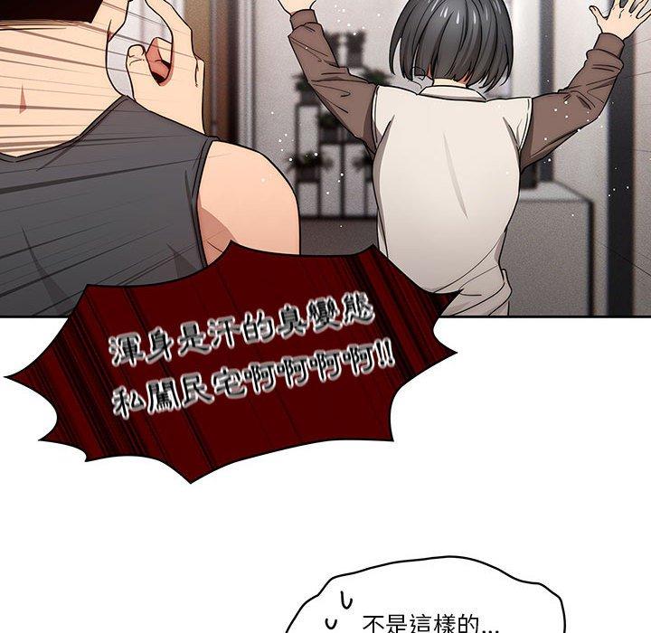 第51话 - 第43.jpg页