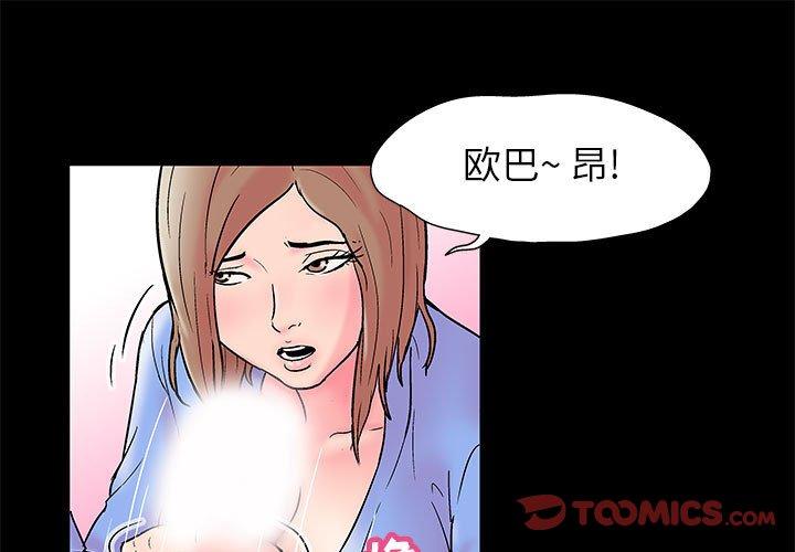 第16话 - 第1.jpg页