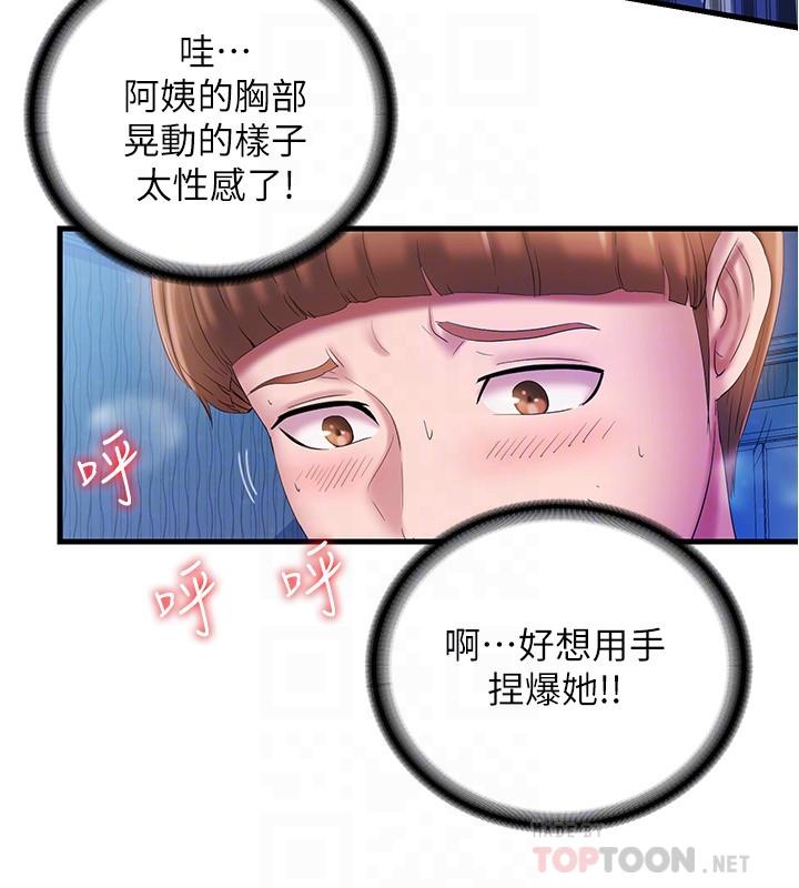 第14话-透出門外的呻吟聲 - 第18.jpg页