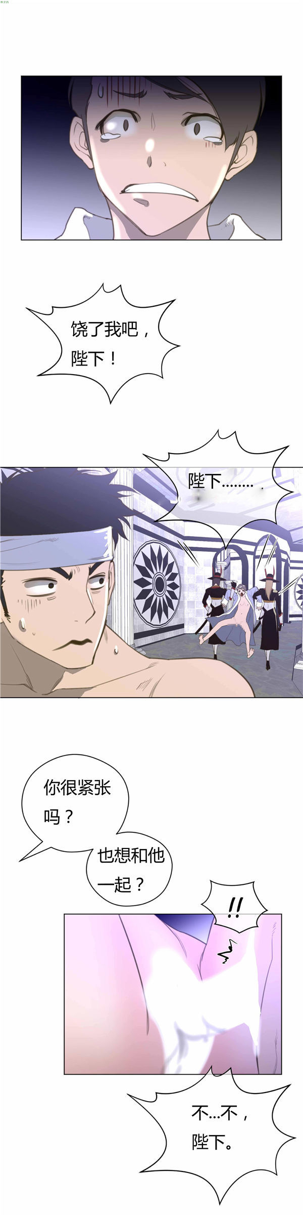 第 23 话 - 第13.jpg页