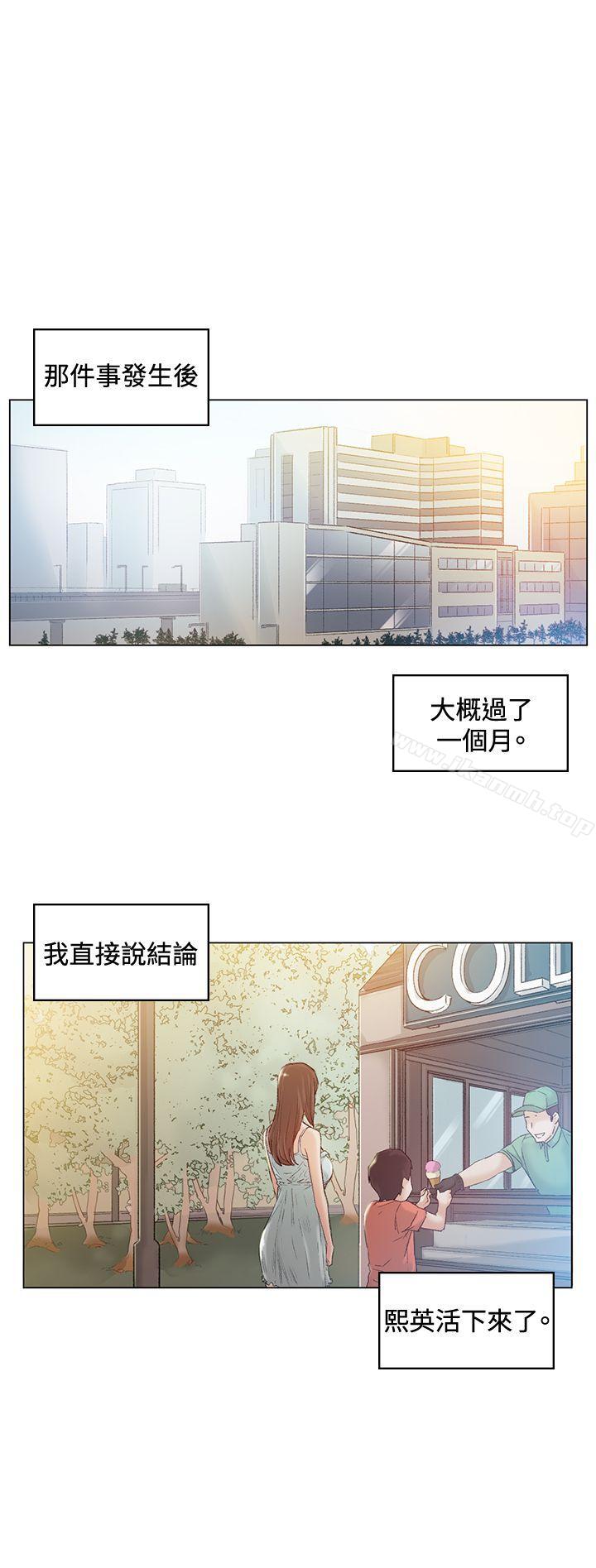 第42話 - 第1.jpg页