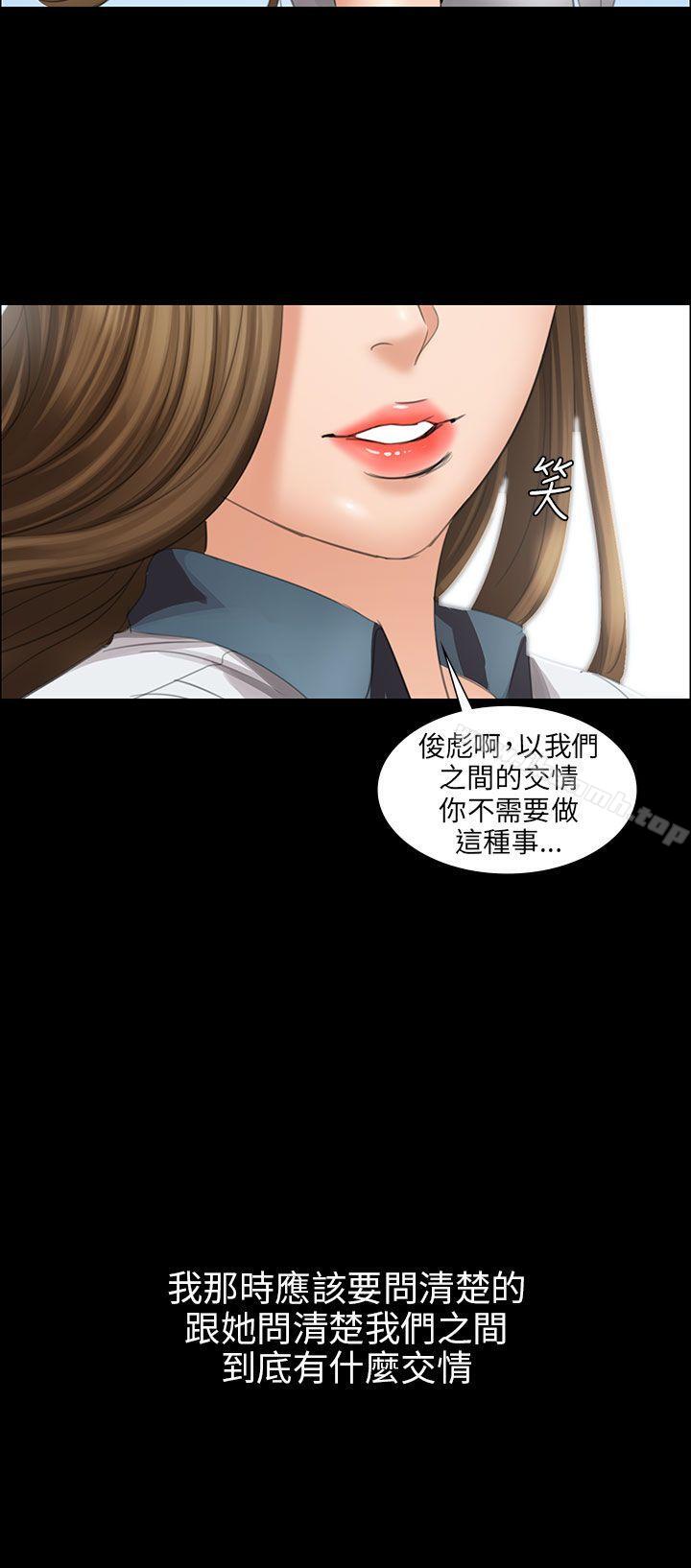 第12話 - 第40.jpg页