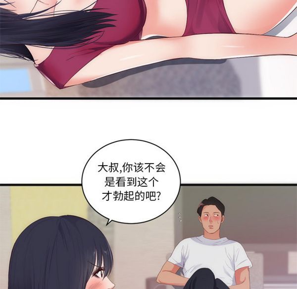 第 29 话 - 第9.jpg页