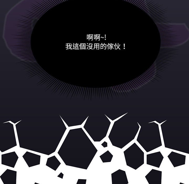 第7話 - 第145.jpg页