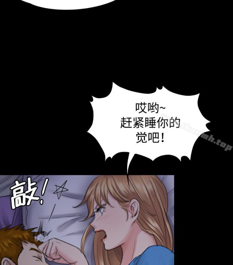 第97話-满20岁的达莉和俊彪 - 第110.jpg页