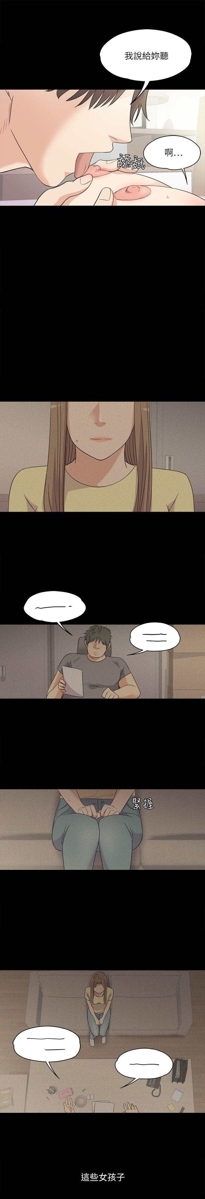 第 6 话 - 第4.jpg页