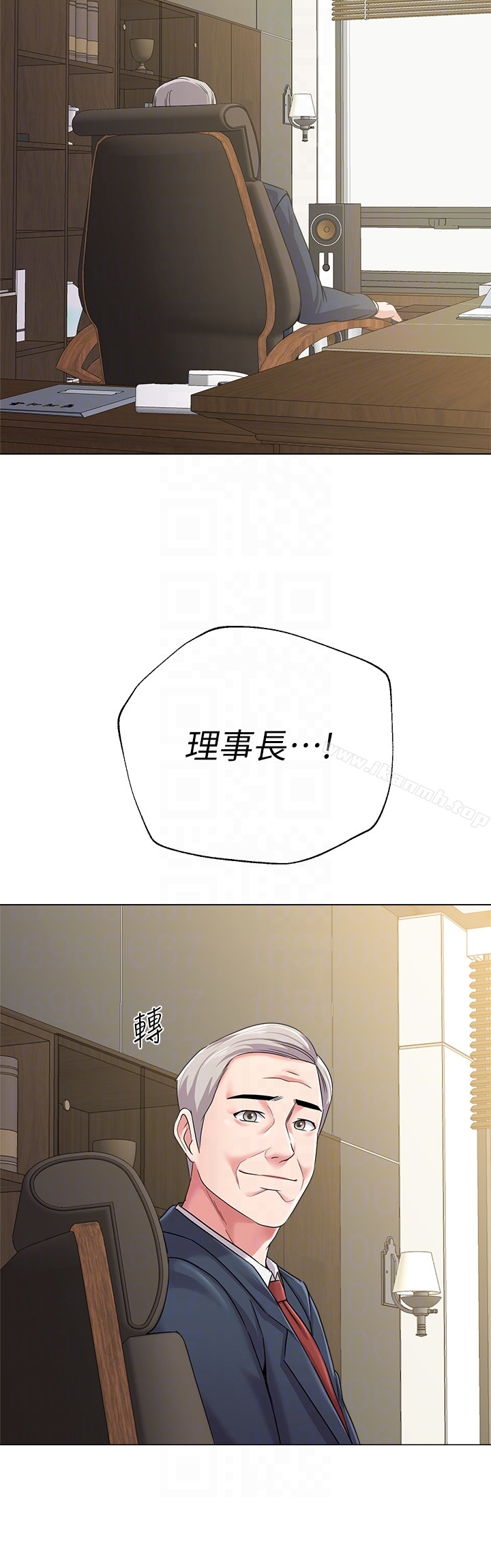 第40话-被理事长调教 - 第19.jpg页