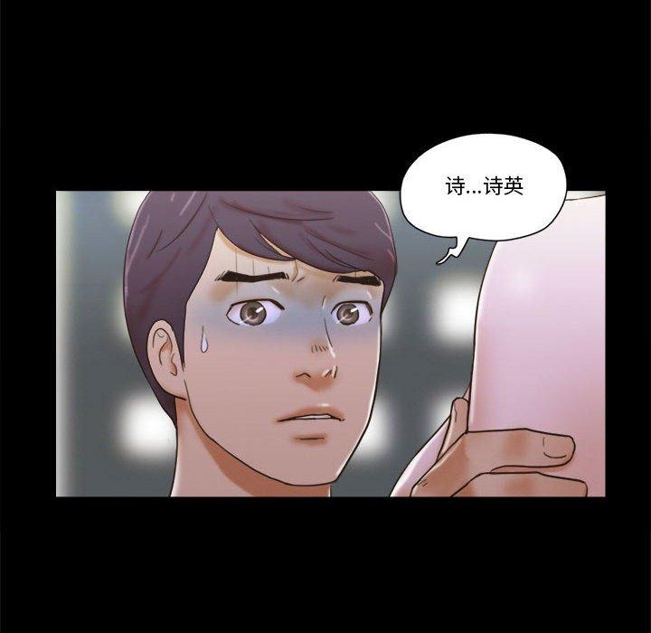 第29话 - 第6.jpg页