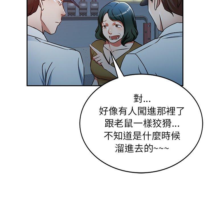 第12話 - 第128.jpg页