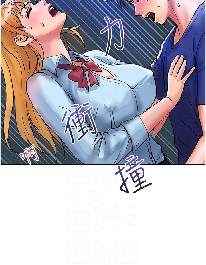 第19话-在楼梯间激情浪叫 - 第23.jpg页