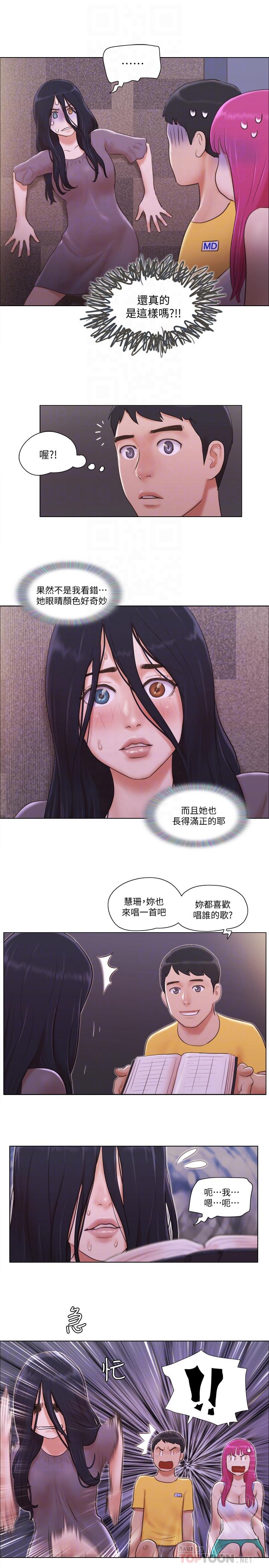 第3話-一大早就好熱哦 - 第18.jpg页