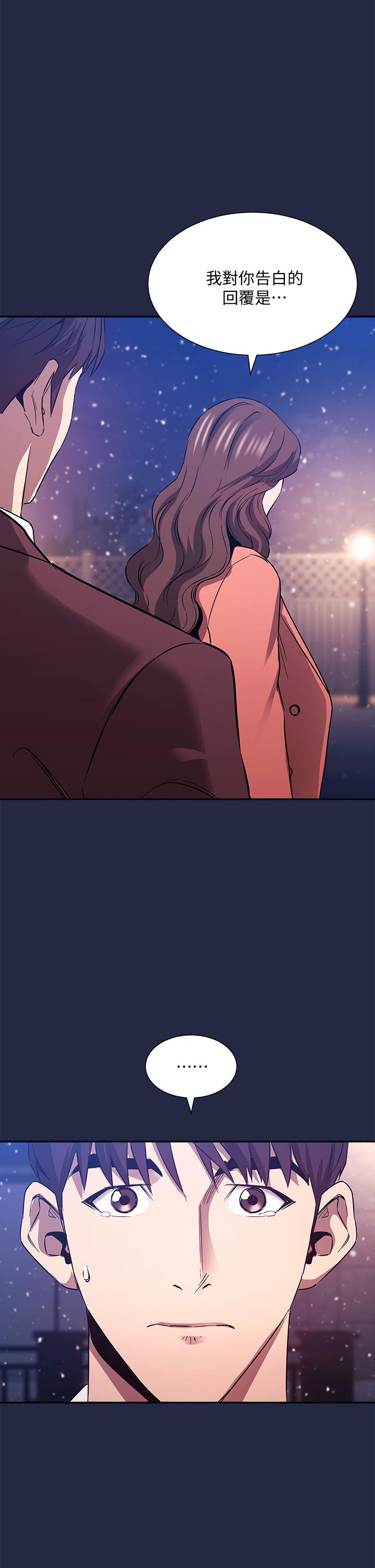 第83話-無人妨礙的火熱夜晚 - 第1.jpg页