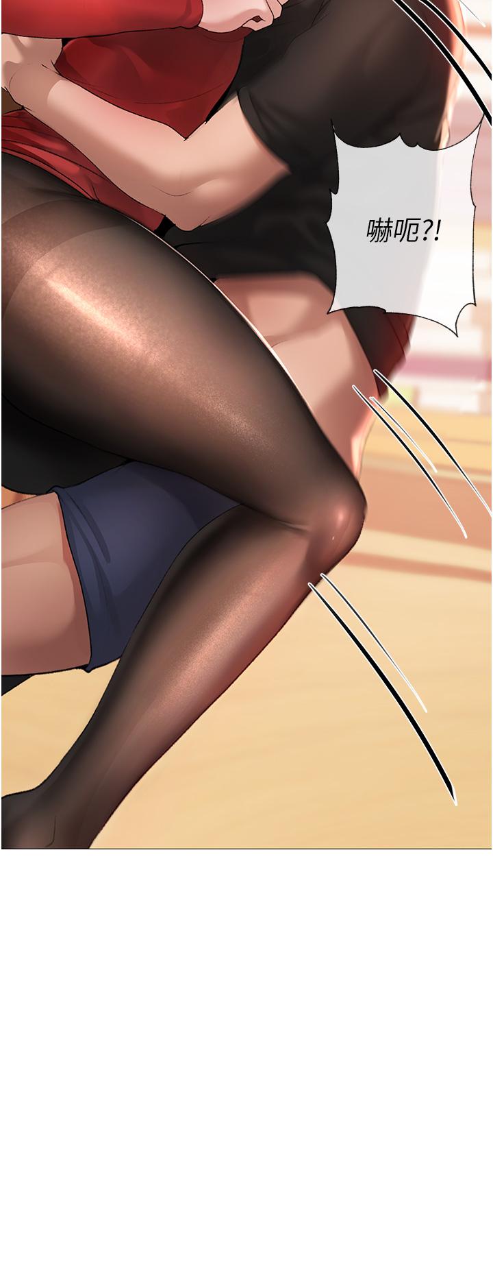 第6话-蹂躏大学姐的成熟肉体 - 第7.jpg页