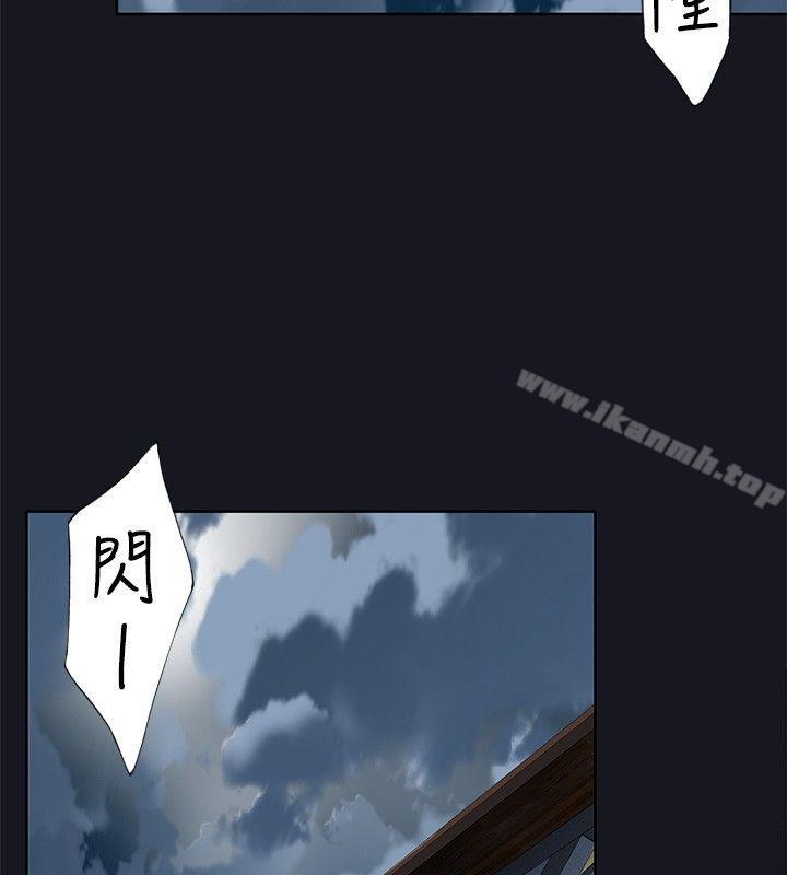 第15话 - 第3.jpg页