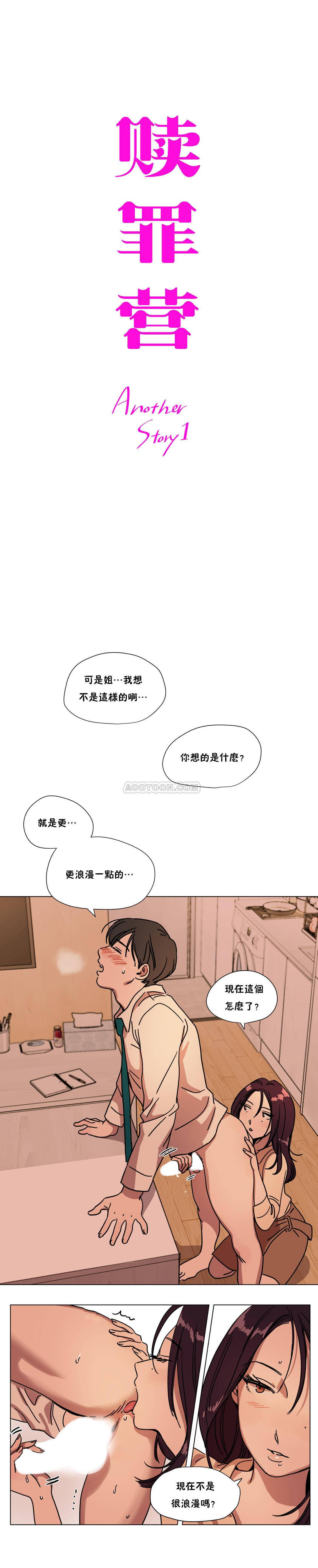 第71章 - 第2.jpg页