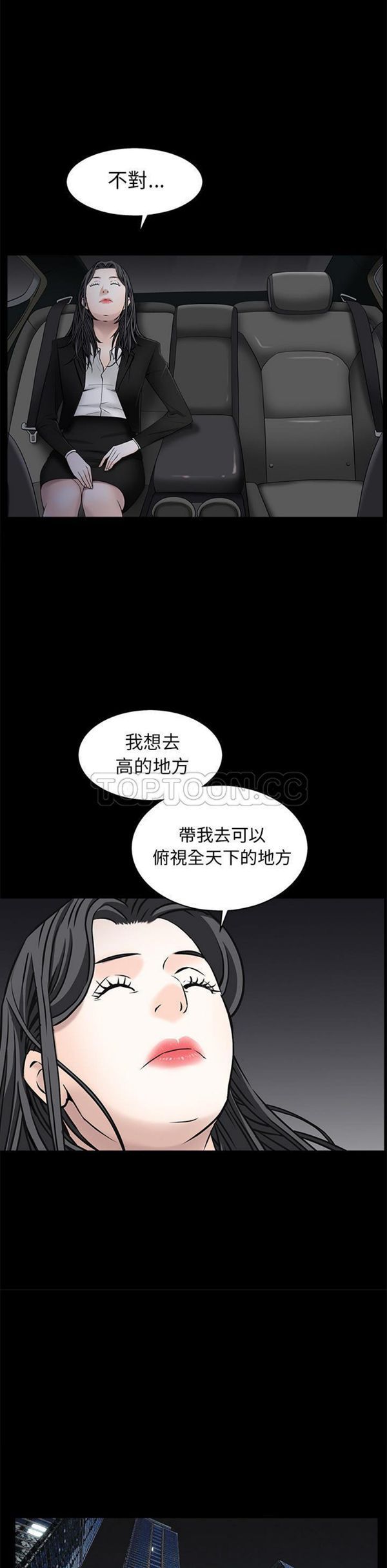 第 46 话 - 第27.jpg页