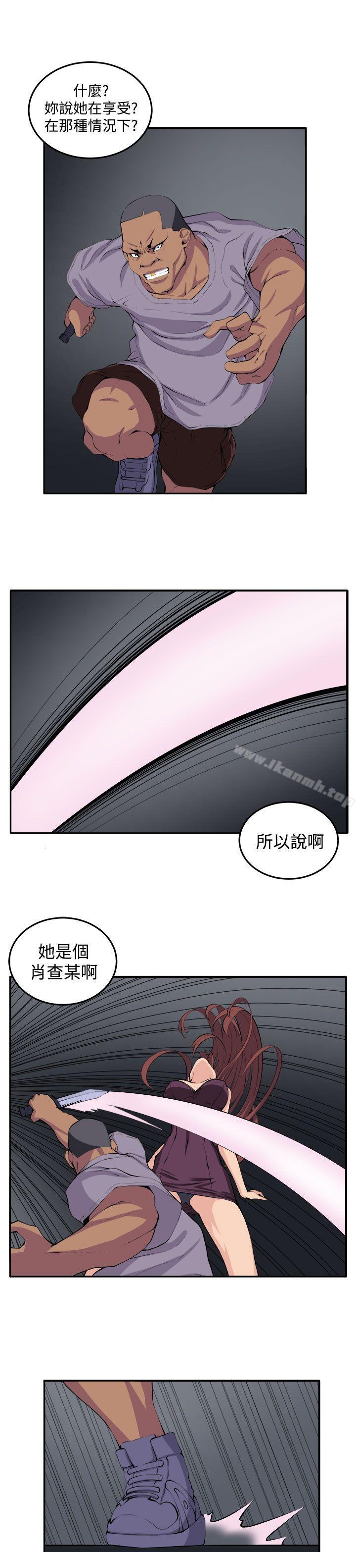 第17话 - 第11.jpg页