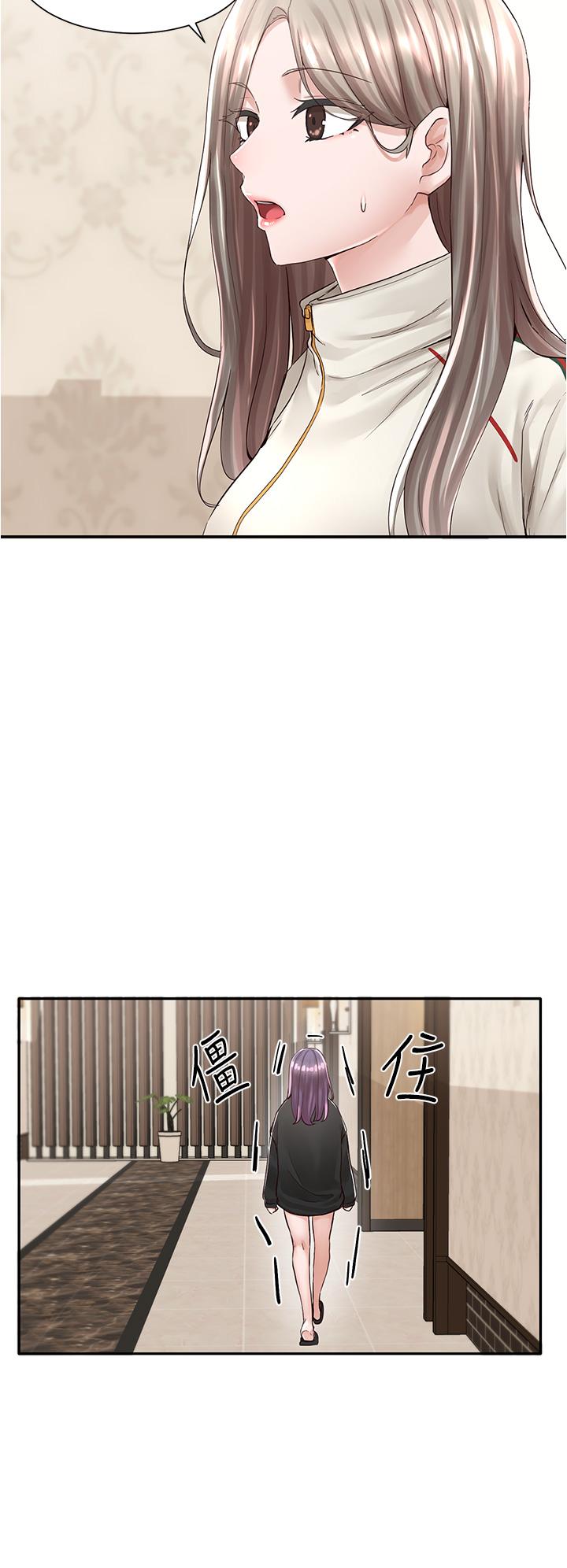 第84話-各自的真心 - 第5.jpg页