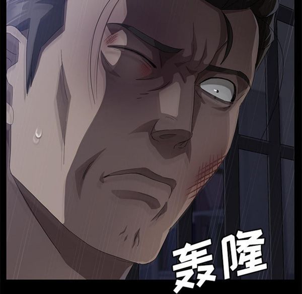 第 34 话 - 第75.jpg页