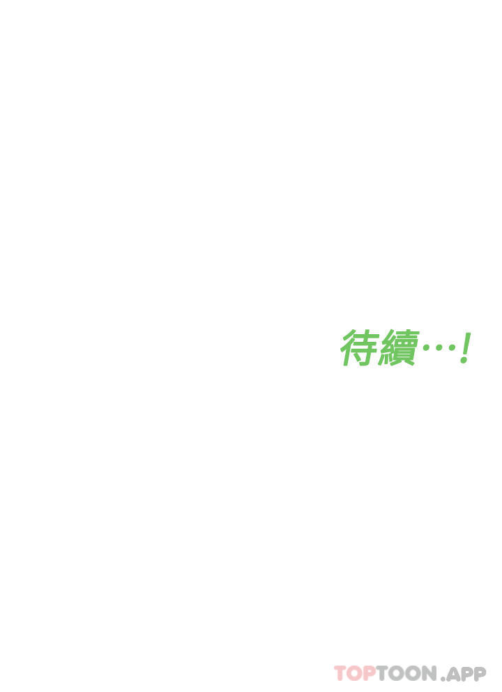 第85话-在学校楼梯间激战 - 第68.jpg页