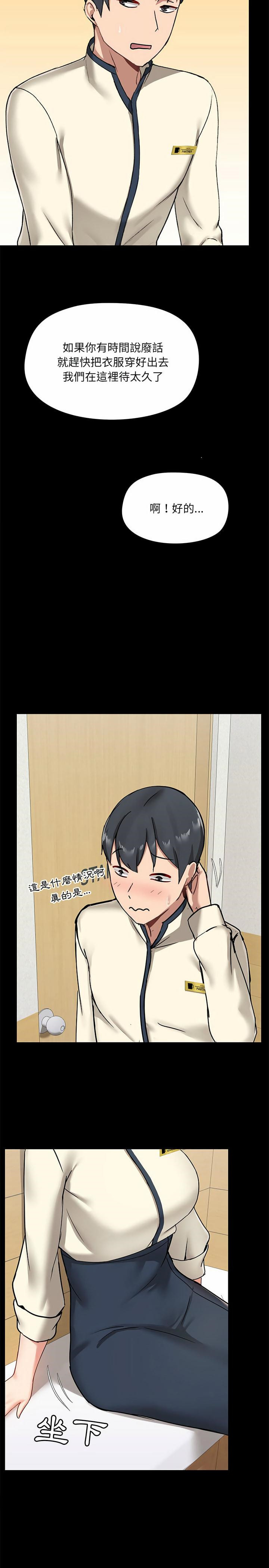 第16話 - 第24.jpg页
