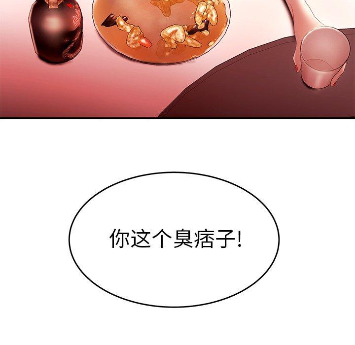 第 25 话 - 第38.jpg页