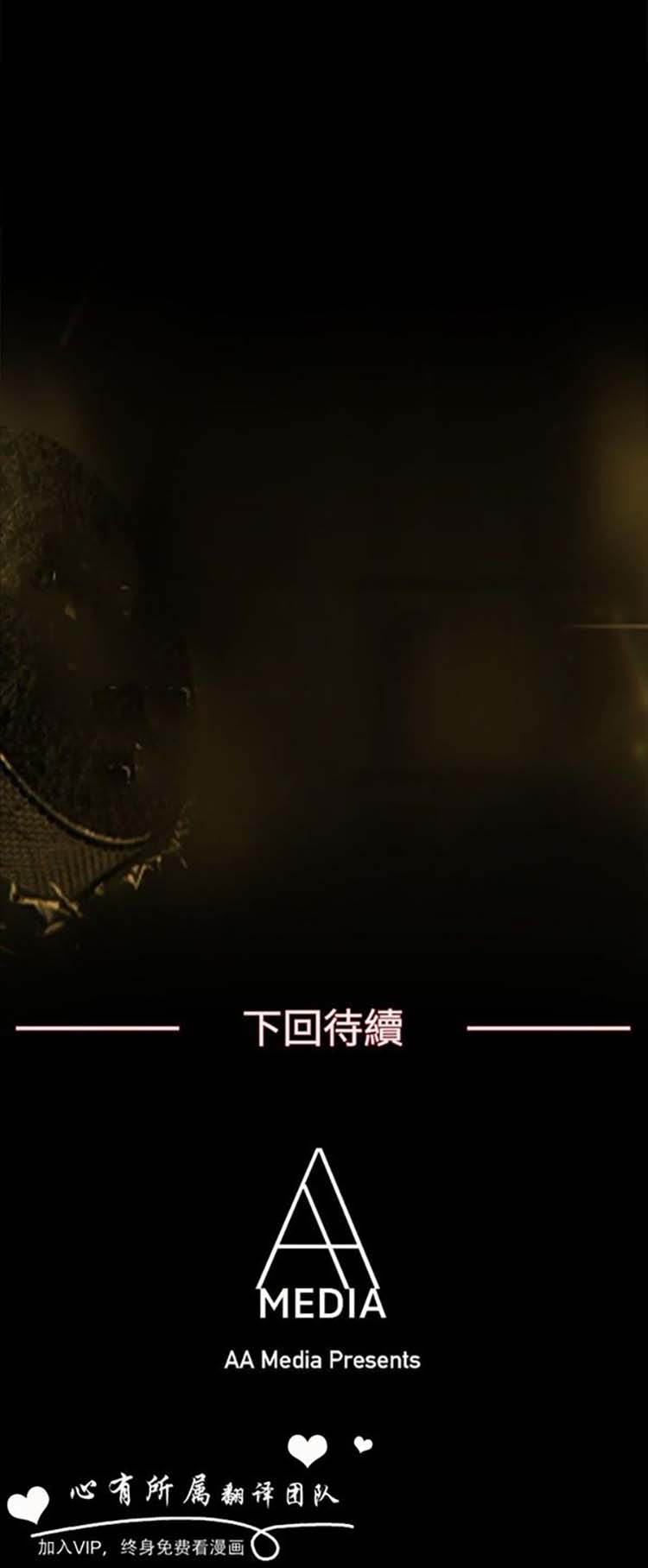 第 62 话 - 第17.jpg页