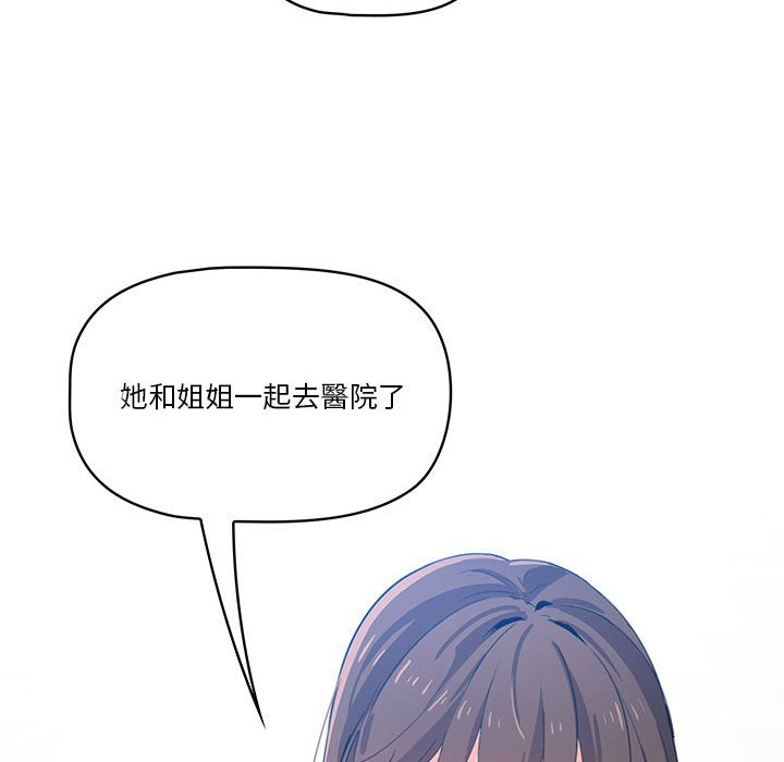 第5話 - 第70.jpg页