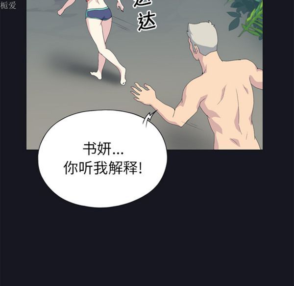 第 23 话 - 第60.jpg页