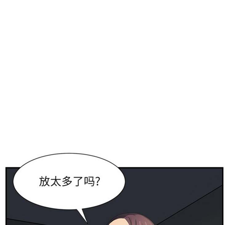第 5 话 - 第136.jpg页