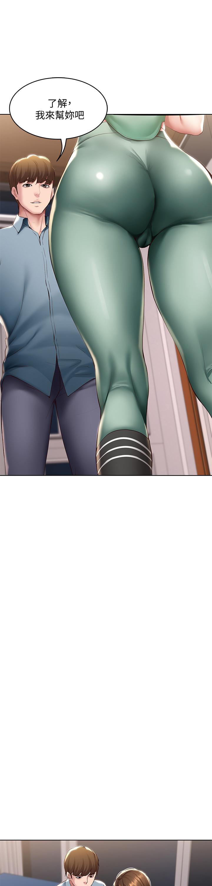 第100話-使出渾身解數撒嬌的美靜 - 第21.jpg页