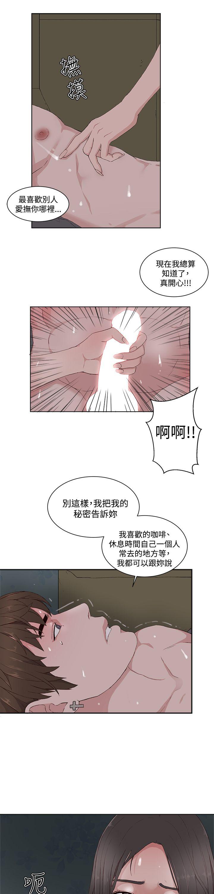 第 11 话 - 第9.jpg页