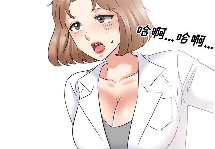 第40话 - 第4.jpg页