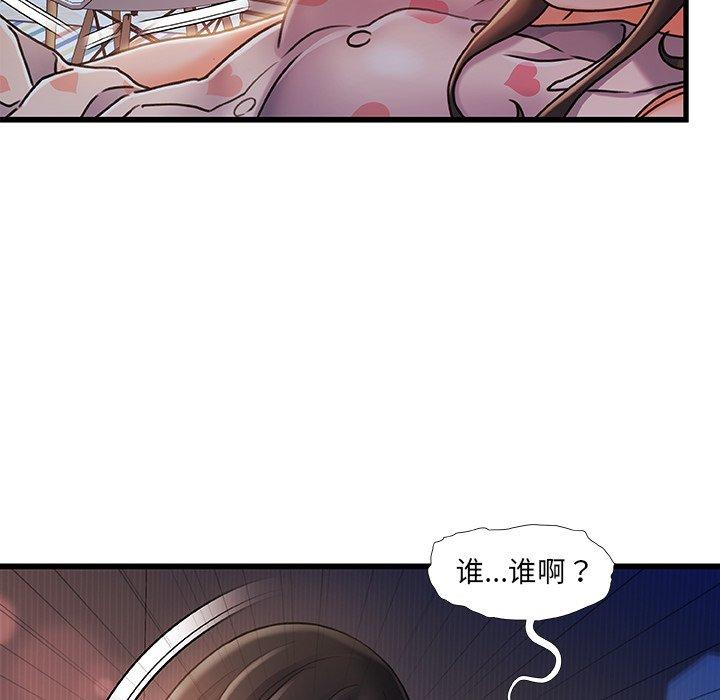 第 12 话 - 第14.jpg页