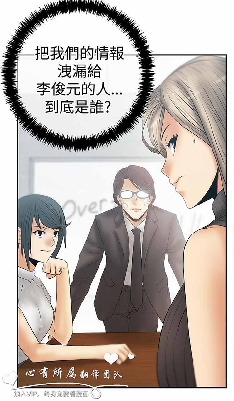 第 54 话 - 第22.jpg页