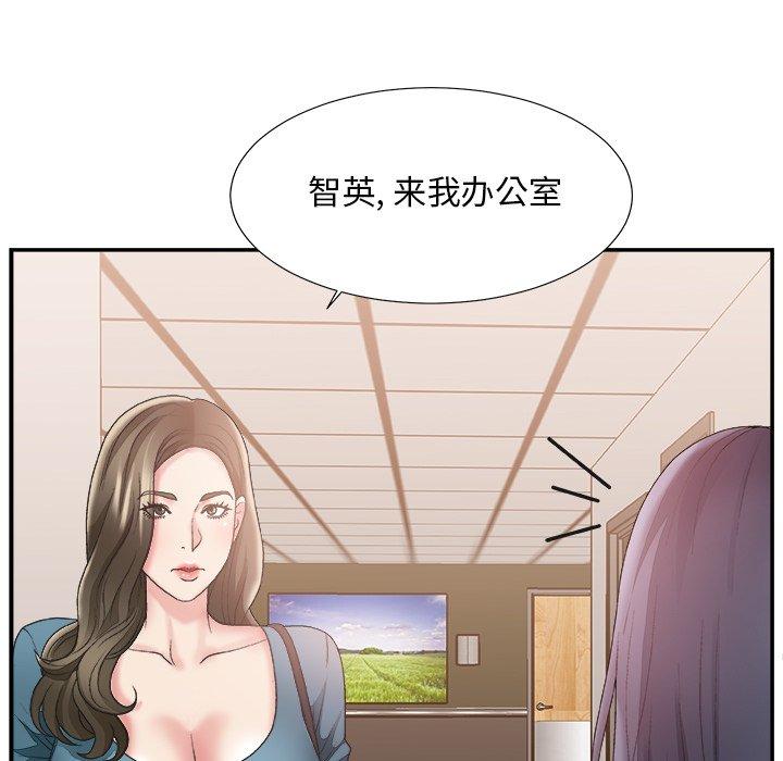 第 25 话 - 第15.jpg页