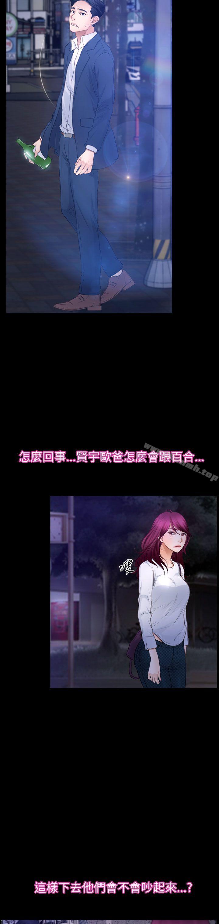 第59話 - 第17.jpg页