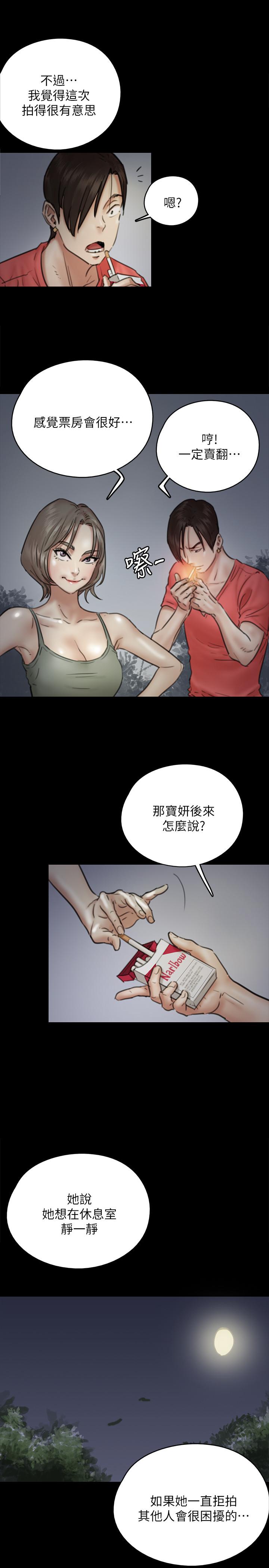 第8話-在鏡頭前綻放的喜悅 - 第21.jpg页