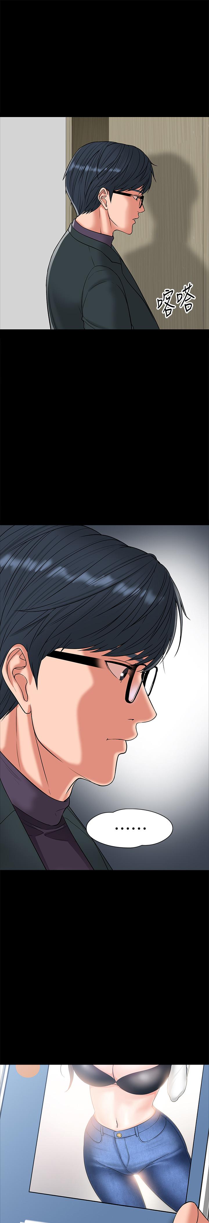 第7話-我也已經洪水氾濫了 - 第7.jpg页