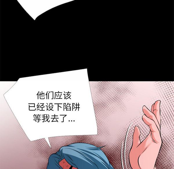 第 51 话 - 第5.jpg页