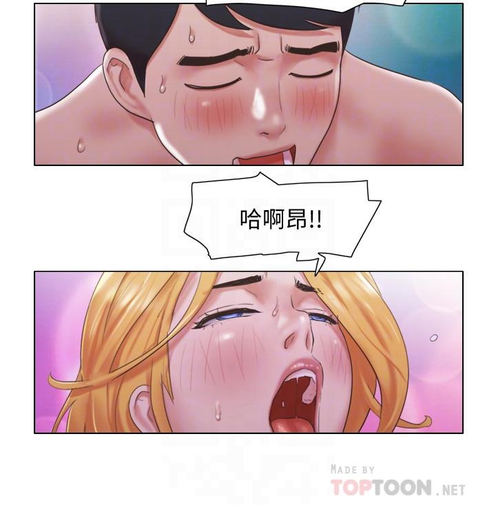 第21話-身體超級契合的兩人 - 第16.jpg页