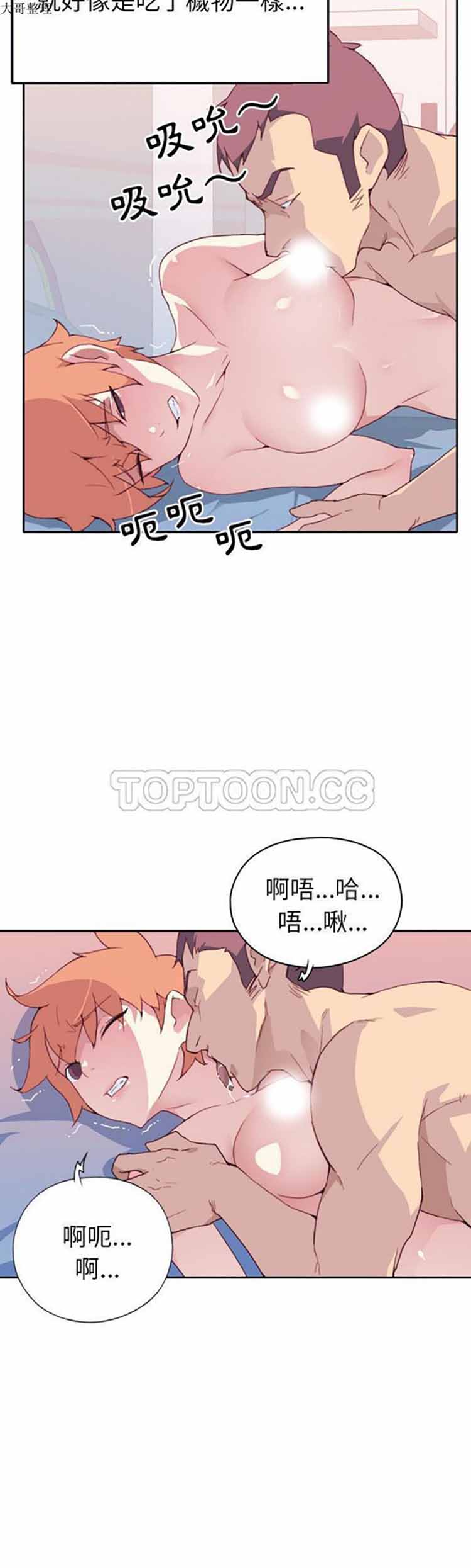 第 46 话 - 第6.jpg页