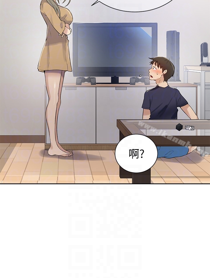 第17話-阿姨幫我吹 - 第15.jpg页
