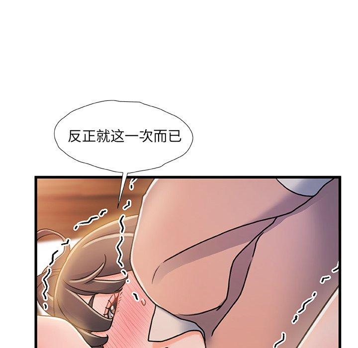 第 17 话 - 第17.jpg页