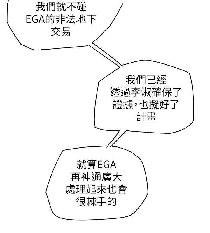 第 81 话 - 第22.jpg页
