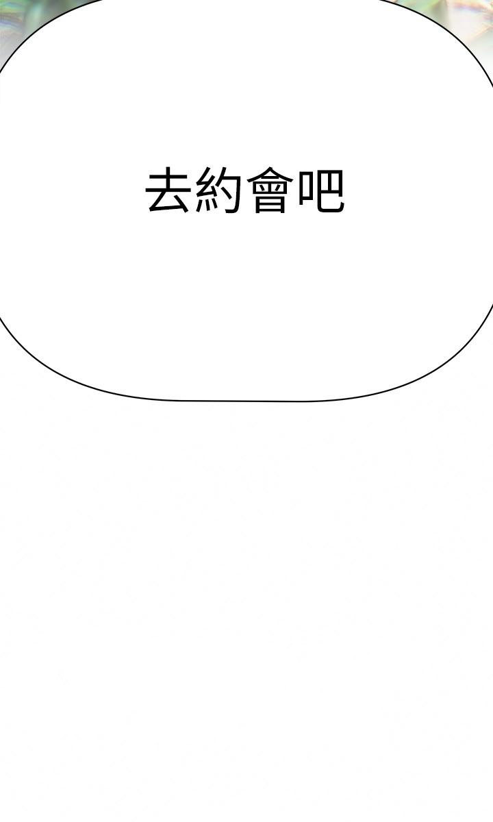 第21話-阿姨惹火的緊身褲 - 第38.jpg页